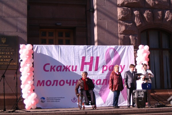За підтримки Комітету у справах пенсіонерів, ветеранів та осіб з інвалідністю у Києві відбувся Х-й щорічний Марш життя та надії "Всім світом проти раку"