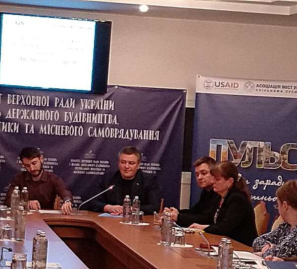 Розпочав роботу черговий дводенний практикум з галузевої законотворчості для фахівців органів місцевого самоврядування з питань управління місцевими фінансами Розпочав роботу черговий дводенний практикум з галузевої законотворчості для фахівців органів місцевого самоврядування з питань управління місцевими фінансами
