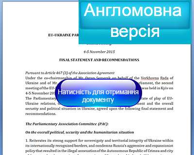 Контрольная работа по теме Регулювання переміщення і пропуску через митний кордон України валютних цінностей