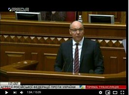 А.Парубій Виступ під час засідання у зв’язку з п’ятою річницею з початку збройної агресії РФ проти України