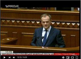 Д.Туск Виступ у Верховній Раді на засіданні у зв’язку з п’ятою річницею з початку збройної агресії РФ проти України