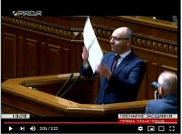 А.Парубій підписав Закон «Про забезпечення функціонування української мови як державної»