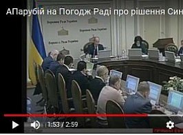 А.Парубій привітав українців з початком процесу надання Українській Помісній Православній Церкві Автокефалії