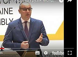 А.Парубій Виступ на Інавгураційній сесії Міжпарламентської асамблеї Парламенту Грузії, Парламенту Республіки Молдова та Верховної Ради України
