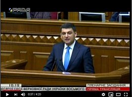 В.Гройсман Виступ під час відкриття десятої сесії Верховної Ради України восьмого скликання