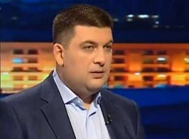 Україна потребує реформ. Інтерв'ю Голови Верховної Ради України Володимира Гройсмана телеканалу